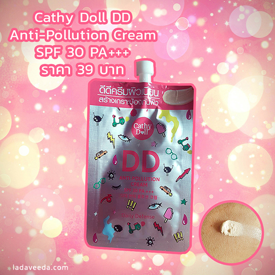 Cathy Doll DD Anti-Pollution Cream SPF 30 PA+++